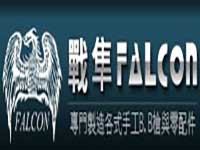 Falcon inc.