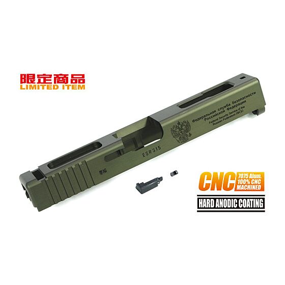 Guarder alluminium slide FSB for marui g18 (od)