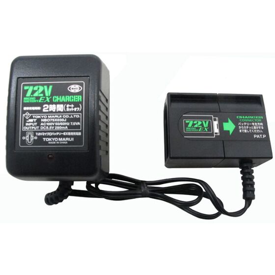 Marui battery charger for mp7/vz/mac10