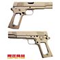 Guarder metal body set for marui meu (tan)