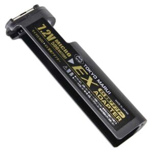 Marui EX aep battery adaptor for electric SMG